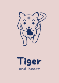 トラとハート 灰桜