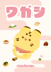 菓子動物星-和菓子