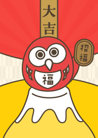 富士山の上の幸福梟／黄色×赤