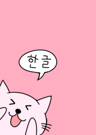 Hangul characters