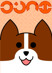 着せ替え！ごんべえ