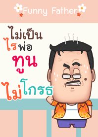 TOON2 funny father V03