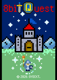 8bit Quest 4. -Hoshinakiyo no Yume-