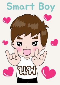 นพ ที่หล่อๆไง