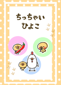 Sticker of a small chick