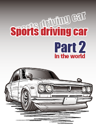 Sports driving car Part 2 in the world