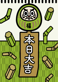 Daruma that brings happiness/Green Tea