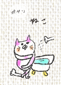 ぽやんねこ