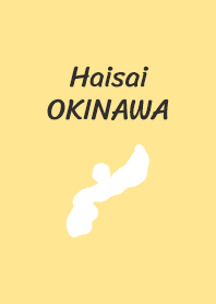 Haisai Okinawa vol.1-16