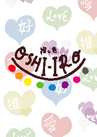 Let's find your OSHI-IRO! Theme 201