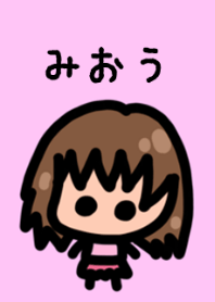 『みおう』のための着せ替え by BuuBuu