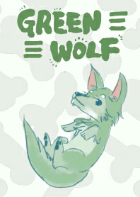 緑毛の狼
