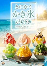 I just love shaved ice.