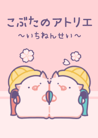 Theme of first grader pig