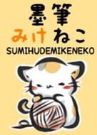 ボンレス犬 Line 着せかえ Line Store