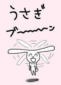 rabbit fly away!buuuuuuuun