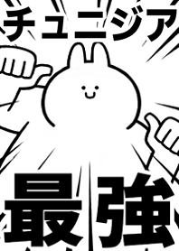 Strongest rabbit[CYUNIJIA]