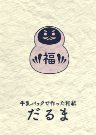 Washi and daruma haizakura