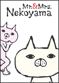 ネコヤマさんとネコヤマさん♀