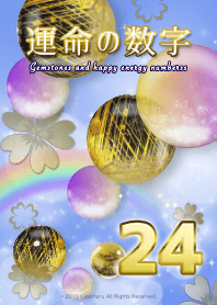 Destiny Numbers"24" Women's money luck 5