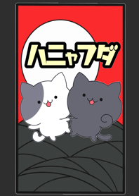 Hanyafuda