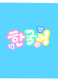 Heisei-like Korean