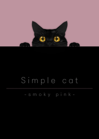 黒猫とシンプル 黒×くすみピンク