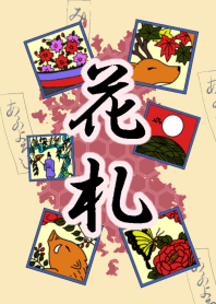 Hanafuda ～花札～ 2　【改訂版】