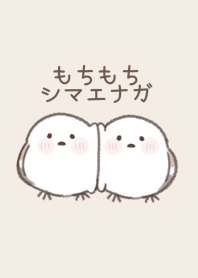 It is soft and is pretty Long-tailed Tit