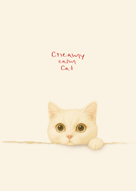 Creamy Calm Cat (Beige)