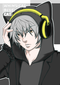 気まぐれな蒼い猫