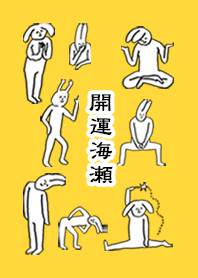 KAISE by uchuujin no.9559