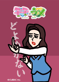 MOMOUME's roaring theme