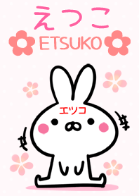 【えつこさん】専用♪うさぎの名前着せかえ