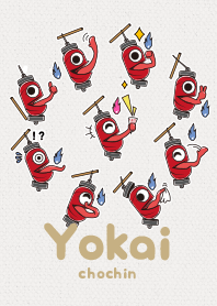 Chochin-obake ver_Brown3