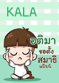 อติมา กะลา_S V08