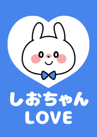 Love Couple -Shiochan Love-