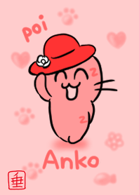 Anko the cat in Vertical village