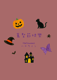Halloween together(pink orange)