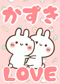 LOVE Rabbit[Kazuki]