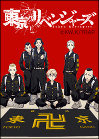 Tokyo Revengers Vol.17