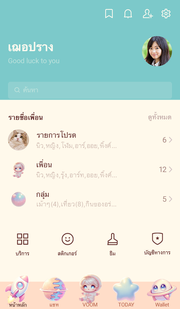 ลายที่ 1