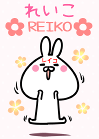 Reiko Theme!