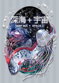 Deep sea + Space