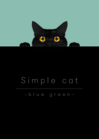 黒猫とシンプル  黒×青緑