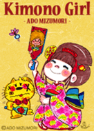 ADO MIZUMORI -Kimono Girl-