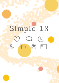 シンプル 13
