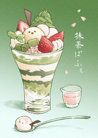 Matcha parfait with Shimaenaga