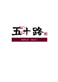 50 - ISOJI -