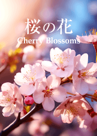 桜の花 vol.5